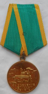 Целина, отличная!