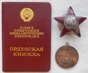 Комплект НКВД