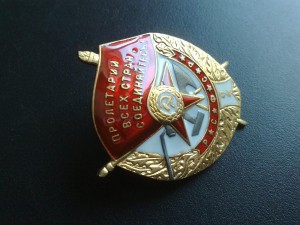 БКЗ-2 РСФСР