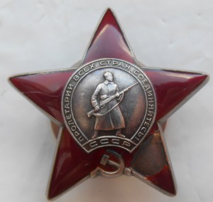 Комплект НКВД