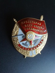 БКЗ-2 РСФСР