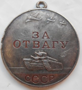 Комплект НКВД