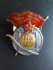 БКЗ-Грузия !