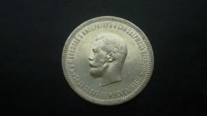 Рубль коронация Николая