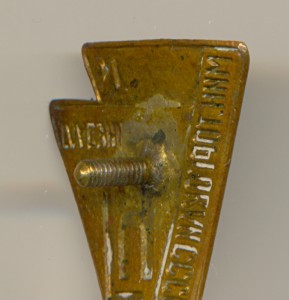 "Главунивермаг, Мин.торговли СССР", №1161 (6317)