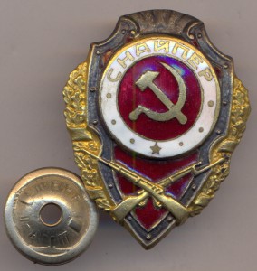СНАЙПЕР. - 5 тип по Хламкину. ( 2 )