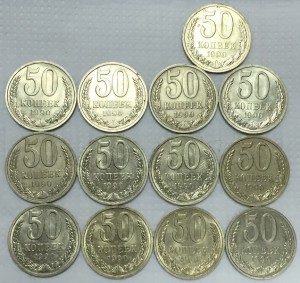 50 копеек 1990г. 25 штук. Красавцы!!!