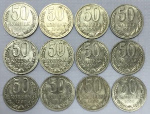 50 копеек 1990г. 25 штук. Красавцы!!!