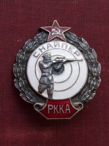 Снайпер РККА
