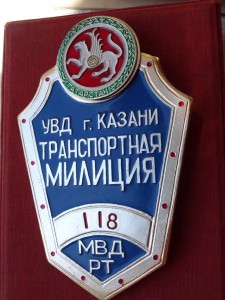 Транспортная милиция Казани