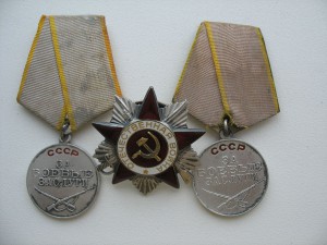 ОВ1№136т+ОВ2(глаз)599т+БЗ 260т+Япон,Сталин.медали.муж\жена