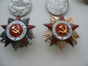 ОВ1№136т+ОВ2(глаз)599т+БЗ 260т+Япон,Сталин.медали.муж\жена