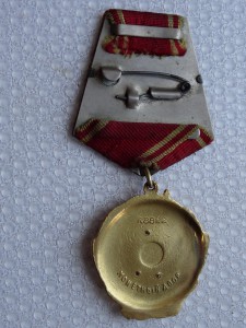 ЛЕНИН № 18822 на Героя СССР с доком