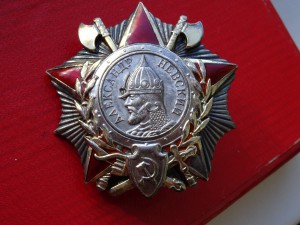 АЛЕКСАНДР НЕВСКИЙ № 12756