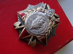 АЛЕКСАНДР НЕВСКИЙ № 12756