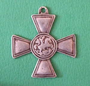 Гергиевский крест 4 ст. № 639382, частник