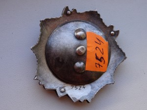 АЛЕКСАНДР НЕВСКИЙ № 7524 перевыдача