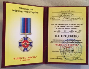 На кавалера знаки, медали, доки.