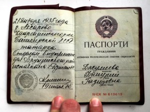 Ветеран труда Таджикской ССР+Диплом+паспорт(Все на Таджичку)