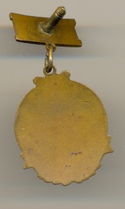 30 лет Великого Октября. Бюджетный (6336)