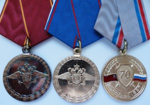 Ведомственные медали МВД