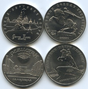 5руб. 70лет ВОР, 3руб. ПДСР, 3руб. Курск. битва, 3руб. Киев