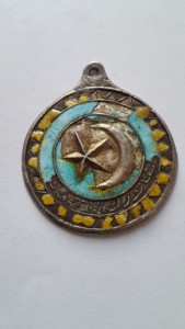 Медали Восточного Туркестана 2