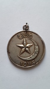 Медали Восточного Туркестана 2