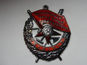 Комплект на летчика ГСТ, ОЛ, ОВ 1 ст., 2 БКЗ.