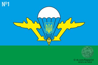 с Днем ВДВ