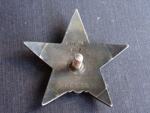 КЗ № 66950