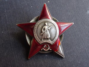 КЗ № 45890