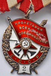БКЗ "2" № 30247
