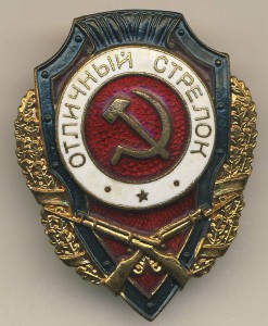 Отличный стрелок, состояние!