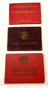 Документы легендарного судьи г.Хабаровска - Мухайдарова Т.В.