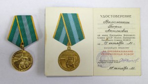 НЕЧЕРНОЗЕМЬЕ с доком на дядю