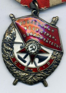 БКЗ № 232051 ММД родной сбор.