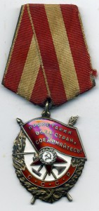 БКЗ № 517822 родной сбор