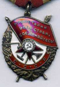 БКЗ № 517822 родной сбор