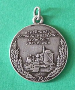 1939 г. ВСХВ большая и малая (серебро)