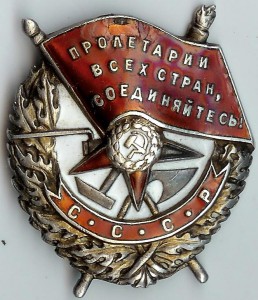 БКЗ № ??6084.