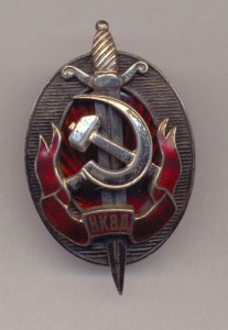 Заслуженный работник НКВД №000755, на доке, сохран!