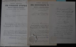 !!Нагр. на Анну 2 ст и 3 ст на ФРАНЦУЗА 1983, 1903 г. СОХРАН