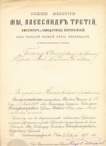 !!Нагр. на Анну 2 ст и 3 ст на ФРАНЦУЗА 1983, 1903 г. СОХРАН