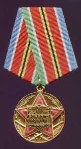 ЗА УКРЕПЛЕНИЕ БОЕВОГО СОДРУЖЕСТВА