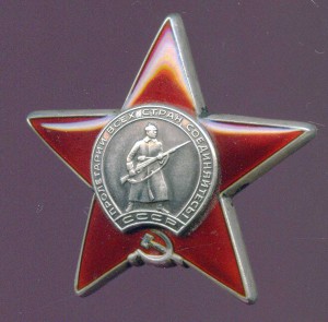 КЗ № 3796474 БОРМАШИНА