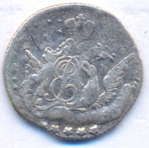 5 коп. 1756 г.