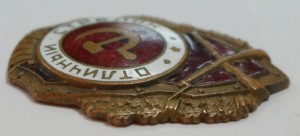 Отличный стрелок, МТХ.