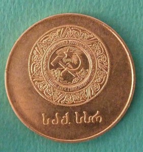 золотая школьная медаль Гр.ССР (золото 375)
