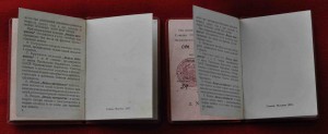 Пара Медалей материнства с докками от 1959 и 1973 гг